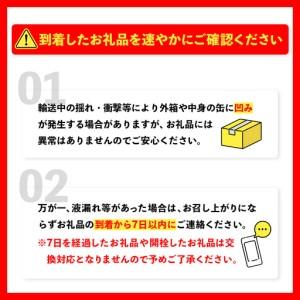 ふるさと納税 【定期便：全10回】サッポロクラシック 350ml×24本【880010001910】 北海道恵庭市_4