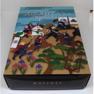 ふるさと納税 戦国武将ドーナツ詰合せ(10個入)[1440699] 愛知県豊明市