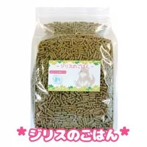 ふるさと納税 fuu うまうまセレクション ジリスのごはん(3kg) [145SA37] ジリス ごはん 3kg リス フード バランス 栄養食 乾燥 小動物用 ハ.. 愛知県小牧市