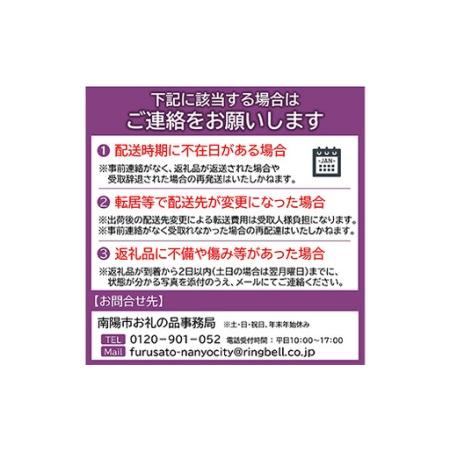 ふるさと納税 【令和8年産 新米 先行予約】 【金賞受賞農家】 特別栽培米 雪若丸 （玄米） 30kg 《令和8年9月下旬〜発送》 『あおきライスファー.. 山形県南陽市の画像