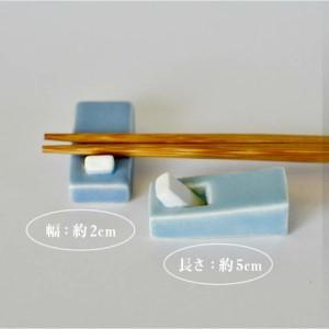 ふるさと納税 【小泉すなお作】　かんなの箸置きペア 〈  箸置き かわいい ナチュラル 陶器 青 2個セット 焼き物 食器 キッチン インテリア 箸 ブ.. 千葉県柏市_1
