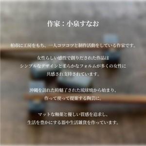 ふるさと納税 【小泉すなお作】　かんなの箸置きペア 〈  箸置き かわいい ナチュラル 陶器 青 2個セット 焼き物 食器 キッチン インテリア 箸 ブ.. 千葉県柏市_2