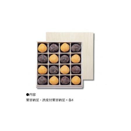 ふるさと納税 銀座鈴屋　栗甘納糖　16個（木箱入） 東京都八王子市_1