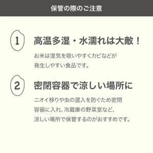 ふるさと納税 新米 令和8年産 つや姫 無洗米 毎月定期便 ja-tsmxb10_tm 山形県村山市_2