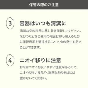 ふるさと納税 新米 令和8年産 つや姫 無洗米 毎月定期便 ja-tsmxb10_tm 山形県村山市_3