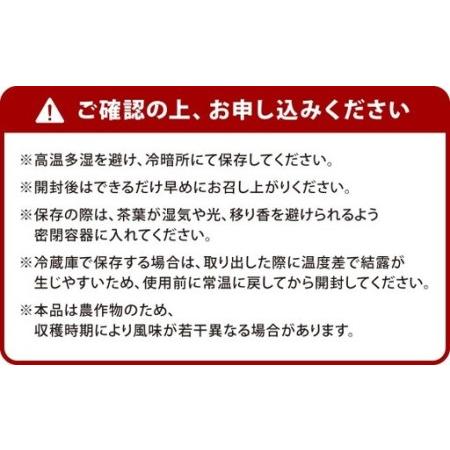 ふるさと納税 【2026年4月下旬発送開始】特選八女煎茶「天空の茶葉」桐箱入り たっぷり大容量700g（約2ヵ月分） 緑茶 煎茶 お茶 八女茶 国産茶.. 福岡県北九州市の画像