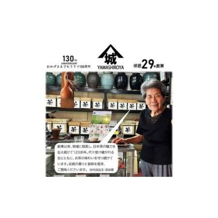 ふるさと納税 【2026年4月下旬発送開始】特選八女煎茶「天空の茶葉」桐箱入り たっぷり大容量700g（約2ヵ月分） 緑茶 煎茶 お茶 八女茶 国産茶.. 福岡県北九州市の画像