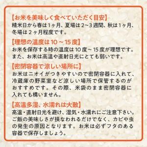ふるさと納税 令和7年産 山形県産 特別栽培米 つや姫 玄米30kg 1袋 山形県最上町の画像