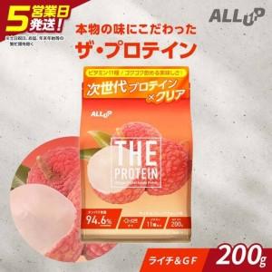 ふるさと納税 5営業日発送 THE PROTEIN ザプロテイン ライチ&グレープフルーツ味 200g たんぱく質約24.3g(1食) お試し 少量 コラーゲン プロテ.. 栃木県足利市