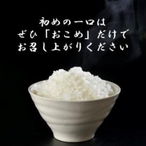 ふるさと納税 【毎月定期便】宮城県村田町産ひとめぼれ 玄米10kg(10kg×1)全3回【4085808】 宮城県村田町の画像