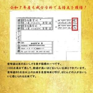 ふるさと納税 【毎月定期便】宮城県村田町産ひとめぼれ 玄米10kg(10kg×1)全3回【4085808】 宮城県村田町の画像