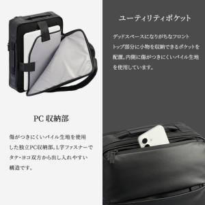 ふるさと納税 ace. GENE ガジェタブル DP3 3063201 ブラック ビジネス バッグ 出張 ノートPC かばん 通勤 収納力 PC 15L エース 日本製 国産 北.. 北海道赤平市の画像