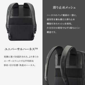 ふるさと納税 ace. GENE ガジェタブル DP3 3063201 ブラック ビジネス バッグ 出張 ノートPC かばん 通勤 収納力 PC 15L エース 日本製 国産 北.. 北海道赤平市の画像