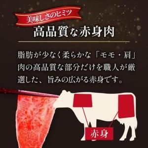 ふるさと納税 ＜定期便・全5回＞A4〜A5等級博多和牛 上赤身薄切り 1kg【久田精肉店】 福岡県那珂川市_3