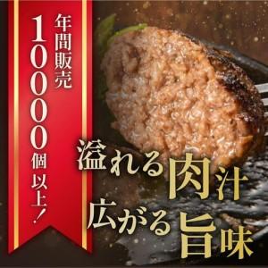 ふるさと納税 ＜定期便・全8回＞博多和牛100％！贅沢本格 手ごねハンバーグ 10個【久田精肉店】 福岡県那珂川市