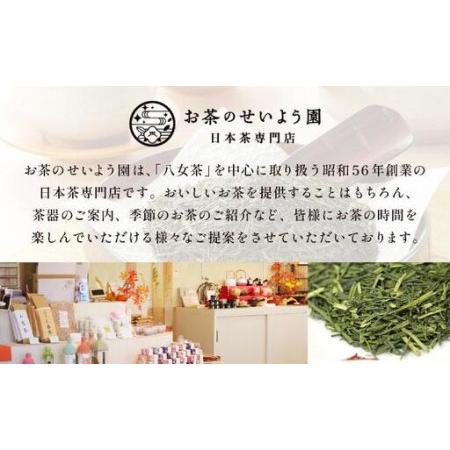 ふるさと納税 ＜定期便・全12回＞豊かな香りとまろやかな旨味 八女茶(煎茶) 1kgセット（100ｇ×10袋） 福岡県那珂川市の画像