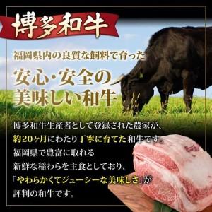ふるさと納税 ＜定期便・全3回＞【訳あり】博多和牛A4ランク以上焼肉用タレ漬1.1kg（550g×2個） 福岡県那珂川市_1