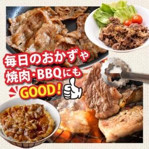 ふるさと納税 ＜定期便・全3回＞【訳あり】博多和牛A4ランク以上焼肉用タレ漬1.1kg（550g×2個） 福岡県那珂川市_3