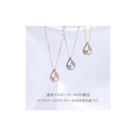 ふるさと納税 K18 0.05ct しずく型ダイヤモンドペンダント 山梨県 甲斐市 BQ-214  山梨県甲斐市の画像