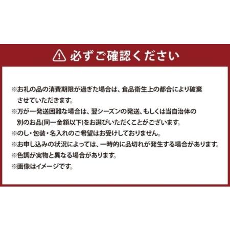 ふるさと納税 桃 （ 化粧箱入り ） 約1.8kg （ 5〜6玉 ） 甘い ジューシー もも モモ 果物 くだもの 果実 フルーツ 化粧箱 【2026年7月上旬〜7月.. 山梨県中央市の画像