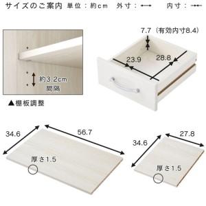 ふるさと納税 【完成品＋設置付き】キッチン収納〔食器棚・ワゴンタイプ〕（ホワイト）食器棚 ロータイプ 木製 キャスター付き 幅 90cm キッチ.. 和歌山県海南市_3