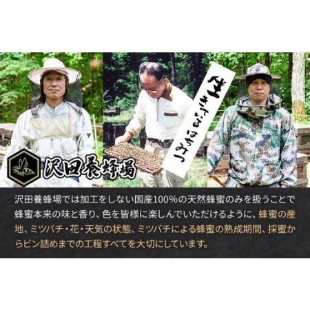ふるさと納税 はちみつ 天然十和田 アカシア蜂蜜 1200g ポリ缶 秋田県小坂町の画像