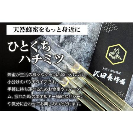 ふるさと納税 はちみつ 天然十和田 アカシア蜂蜜 1200g ビン＋TASTING HONEY ひとくちはちみつ 岩蜜 8本セット 秋田県小坂町の画像