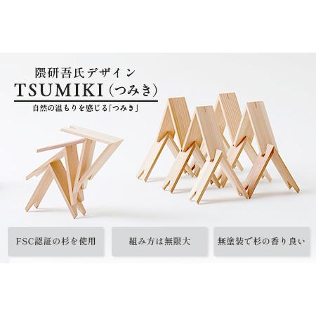 ふるさと納税 【隈研吾デザイン】TSUMIKI（つみき）フルセット｜杉 スギ FSC認証 インテリア 知育玩具 積み木 おもちゃ moretrees もろっこはう.. 宮崎県諸塚村_2