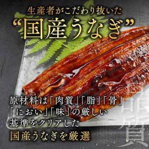 ふるさと納税 （6月発送）国産 特上うなぎ 130g 3尾 OT000OA30_006 北海道別海町_2