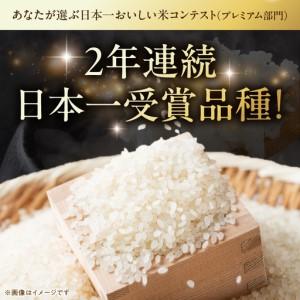 ふるさと納税 【R8年産新米 先行受付】特別栽培米「いのちの壱」（10kg）＜農家直送＞ ［208K02］ 希少米 10kg 米 新米 精米 白米 ご飯 国産 産.. 愛知県小牧市_2