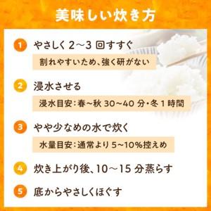 ふるさと納税 【R8年産新米 先行受付】特別栽培米「いのちの壱」（10kg）＜農家直送＞ ［208K02］ 希少米 10kg 米 新米 精米 白米 ご飯 国産 産.. 愛知県小牧市_3