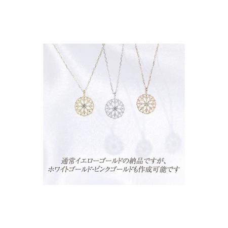 ふるさと納税 K18 0.01ct フラワーダイヤモンドペンダント 山梨県 甲斐市 BQ-223 山梨県甲斐市の画像
