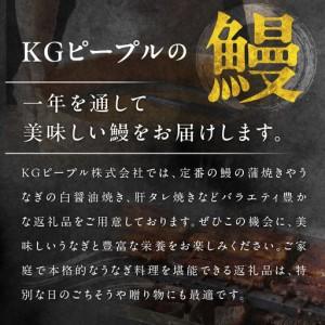 ふるさと納税 【土用の丑の日】国産うなぎ蒲焼 1600g以上（大サイズ10尾） 大阪府泉佐野市_4