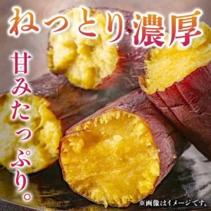 ふるさと納税 ねっとり甘い♪茨城県産熟成べにはるか 約10kg B15-010 茨城県那珂市の画像