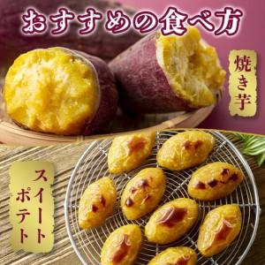 ふるさと納税 ねっとり甘い♪茨城県産熟成べにはるか 約10kg B15-010 茨城県那珂市の画像