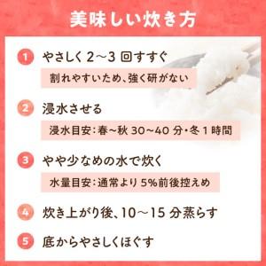 ふるさと納税 【R8年産新米 先行受付】「あいちのかおり」（10kg）＜農家直送＞ ［208K06］ 10kg 米 新米 精米 白米 ご飯 国産 産地直送 ふくよ.. 愛知県小牧市_3