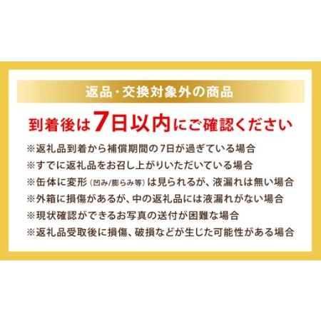 ふるさと納税 【3ヶ月定期便】 アサヒ ゴールド 350ml×24本（１ケース） | アサヒビール ビール 生ビール 缶ビール お酒 酒 アルコール 茨.. 茨城県守谷市_3