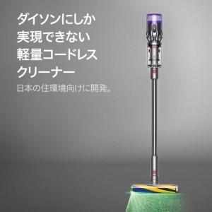 ふるさと納税 【コードレス掃除機】 ダイソン 掃除機 (SV33 FF PL