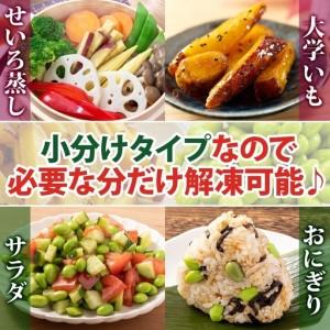 ふるさと納税 【5月中旬より発送】冷凍 カット さつまいも 300g ＆ むき枝豆 500g セット 各4袋 計3.2kg 茨城県産 訳あり 不揃い サツマイモ え.. 茨城県水戸市の画像