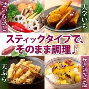 ふるさと納税 定期便 隔月 4回 冷凍 カット さつまいも 計4.8kg (300g×4袋)×4 茨城県産 サツマイモ 訳あり 不揃い 芋 いも ご飯 おか.. 茨城県水戸市の画像
