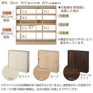 ふるさと納税 【完成品でお届け】カウンター下収納〔幅90cm・奥行20cm〕（ホワイト）カウンター 下 収納 幅90cm カウンター下収納 引き戸 薄型.. 和歌山県海南市_3