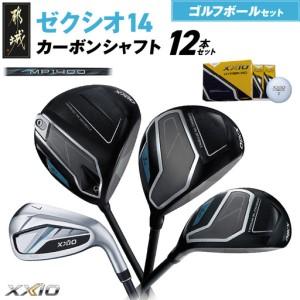 ふるさと納税 ゼクシオ 14 カーボンシャフト 12本セット ≪2025年モデル≫ ゴルフボールセット_IO-C701 宮崎県都城市