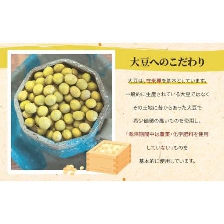 ふるさと納税 RKmiso 黒大豆味噌 米味噌 2kg | みそ 味噌 手造り 昔ながら 製法 鹿沼 かぬま ※2026年10月〜発送 栃木県鹿沼市_1