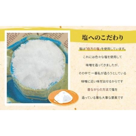 ふるさと納税 RKmiso 黒大豆味噌 米味噌 2kg | みそ 味噌 手造り 昔ながら 製法 鹿沼 かぬま ※2026年10月〜発送 栃木県鹿沼市_2