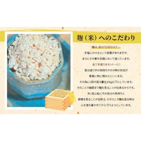 ふるさと納税 RKmiso 黒大豆味噌 米味噌 2kg | みそ 味噌 手造り 昔ながら 製法 鹿沼 かぬま ※2026年10月〜発送 栃木県鹿沼市_3
