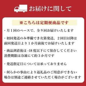 ふるさと納税 【定期便全9回】お肉屋さんの手ごね特上ハンバーグ/博多和牛入り140ｇ×10個 | 食品 加工食品 人気 おすすめ 送料無料 福岡県福岡市_1