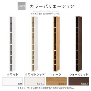 ふるさと納税 【完成品でお届け】オーダーすき間ラック〔幅13cm・オープン・ハイタイプ〕（ホワイト）すき間ラック 日本製 国産 隙間収納 ラッ.. 和歌山県海南市_2