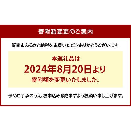 ふるさと納税 国産 うなぎ 蒲焼 3尾 （690g〜750g）と 特製タレ 3個 セット 鰻 ウナギ 蒲焼き うなぎ蒲焼 セイロ蒸し せいろ蒸し タレ付 冷凍 父.. 大阪府阪南市_4
