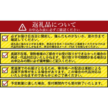 ふるさと納税 B400-10 デコポン5kg 【ご家庭用】 熊本県芦北町_4