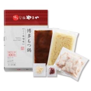 ふるさと納税 【毎月定期便】博多もつ鍋やまやのこく味噌味(1〜2人前)(大野城市)全6回【配送不可地域：離島】【4086016】 福岡県大野城市_1